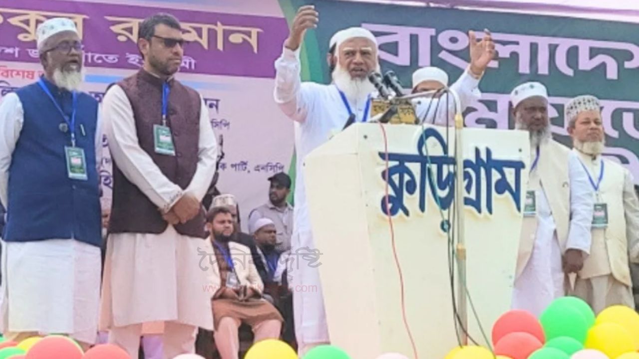 একটা দল তাইরে, নাইরে গান শুরু করছেঃ জামায়াত আমির