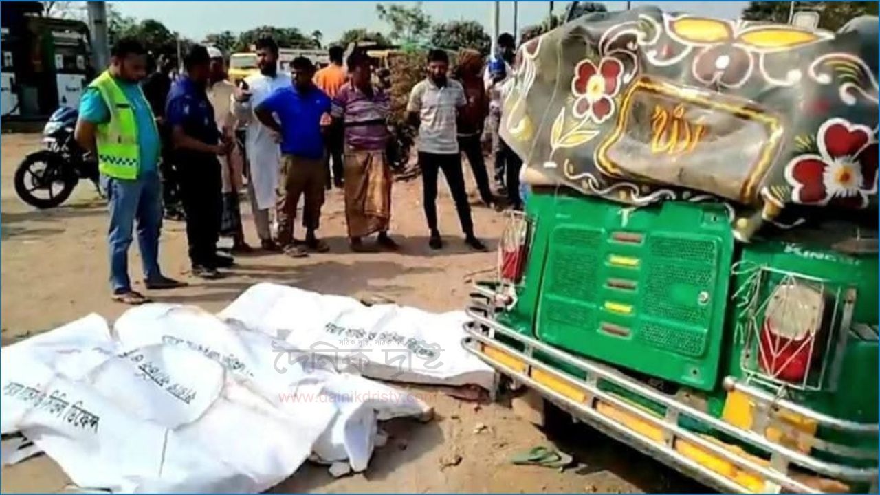 সিলিন্ডারবাহী ট্রাক-সিএনজি সংঘর্ষে কুষ্টিয়ায় ৫ জন নিহত