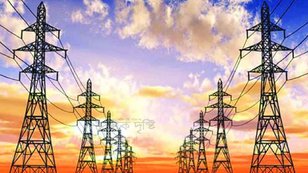 যেসব এলাকায় আজ টানা ৮ ঘণ্টা বিদ্যুৎ থাকবে না