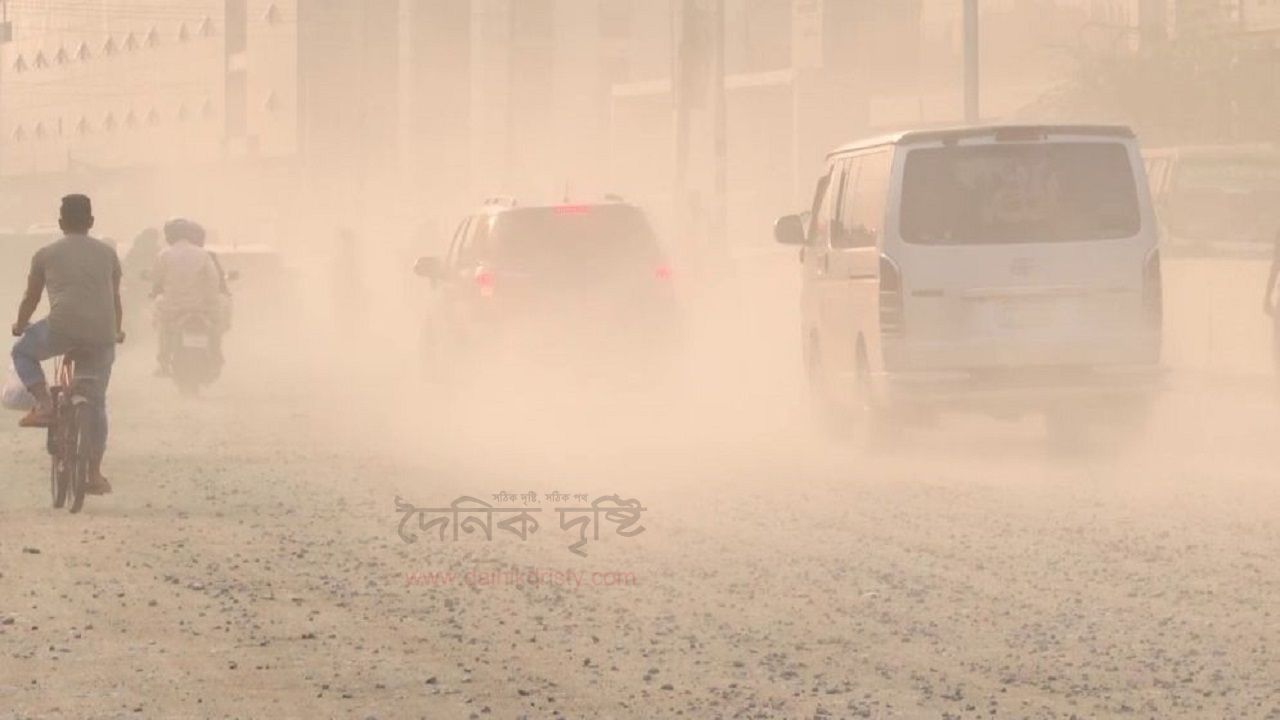ঢাকার বাতাস আজ খুবই ‘অস্বাস্থ্যকর’