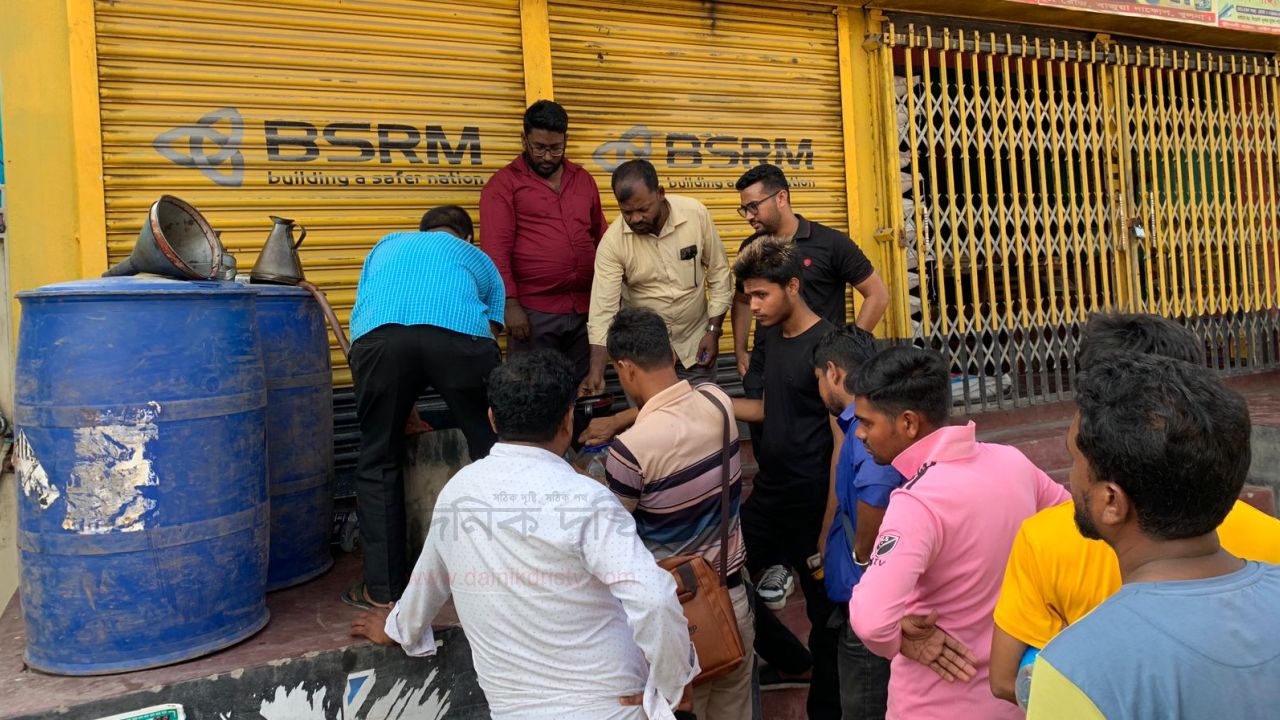  পাম্পহীন দাকোপে হাহাকার: খোলা বাজারে তেলের কৃত্রিম সংকট