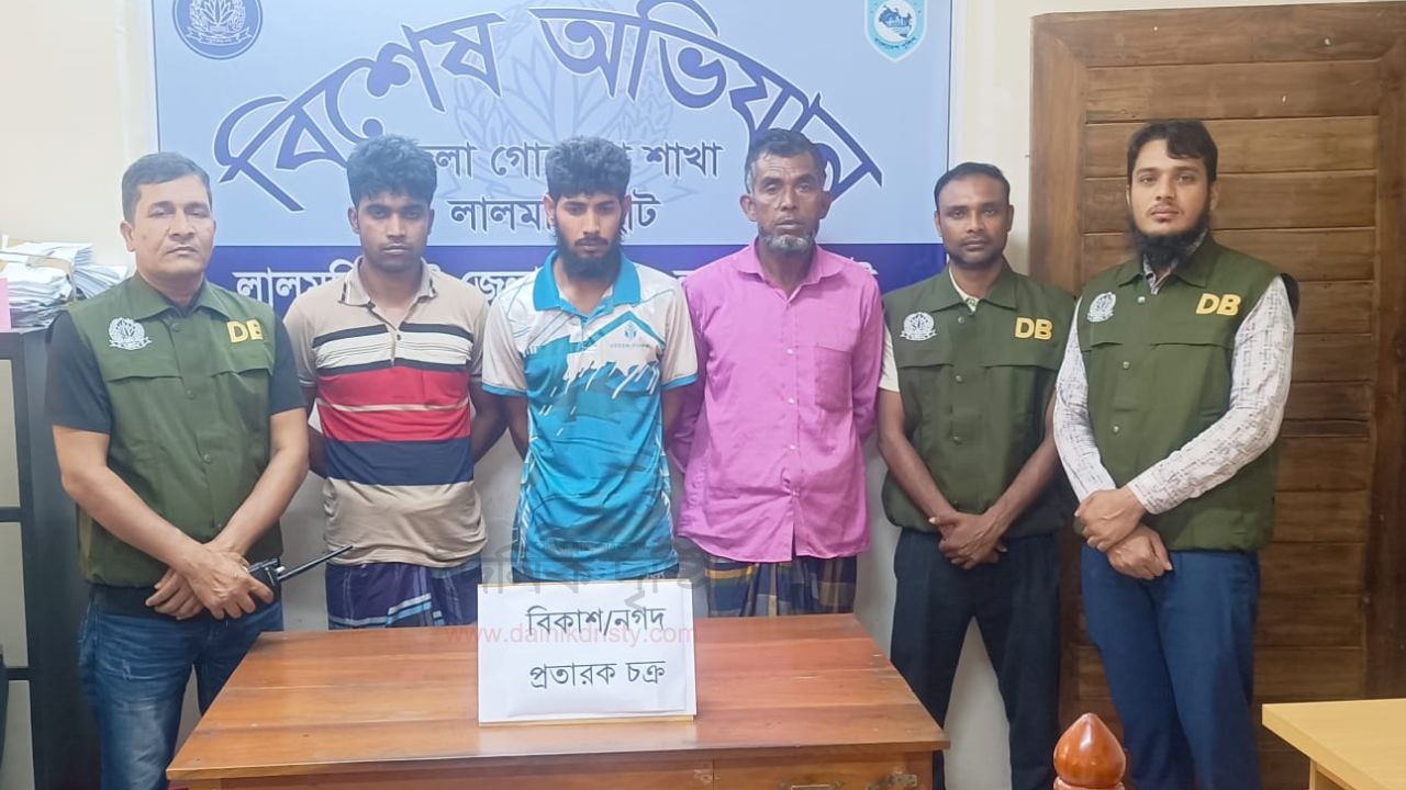 ওটিপি শেয়ার করতেই উধাও ৮৫ হাজার টাকা: গ্রেপ্তার ৩