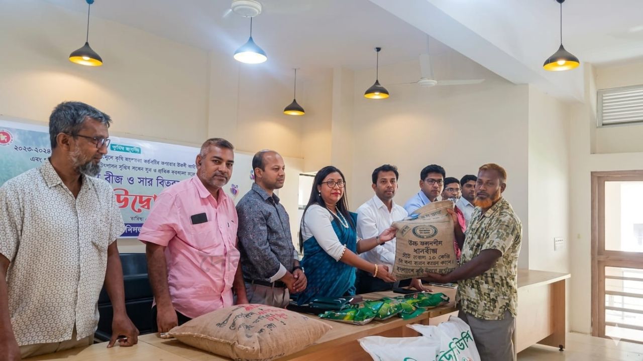 কালাইয়ে ক্ষুদ্র ও প্রান্তিক কৃষকদের মাঝে বিনামূল্যে বীজ ও সার বিতরণ উদ্বোধন করা হয়েছে