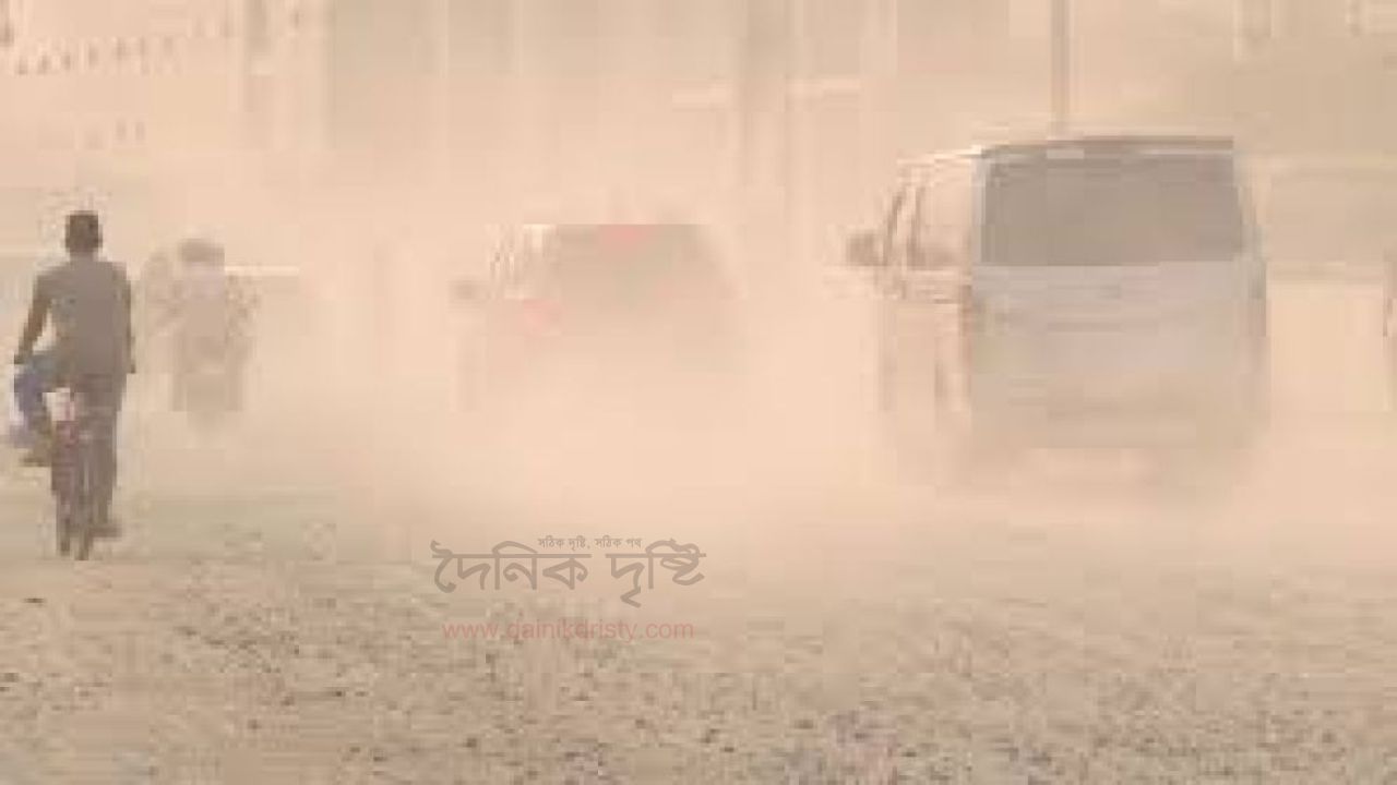 কিছুটা কমলেও ঢাকার বাতাস আজও ‘অস্বাস্থ্যকর’