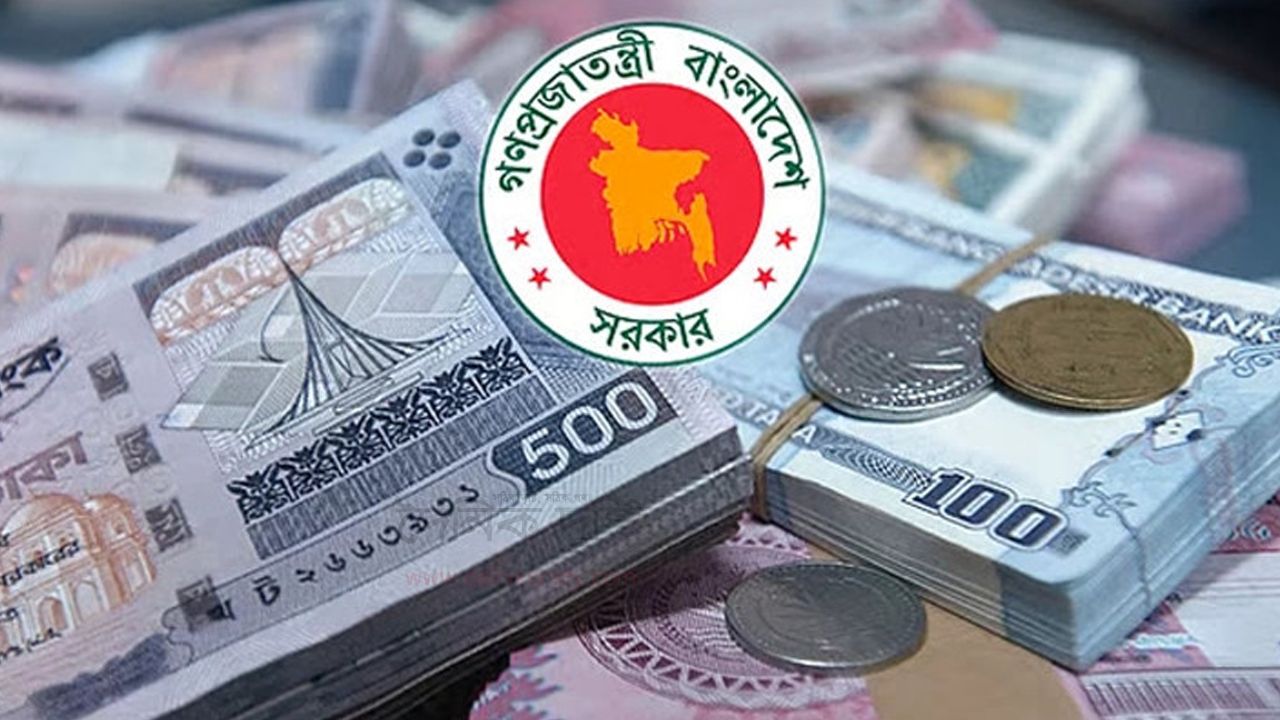 সংকট মোকাবিলায় ৩০০ কোটি ডলার ঋণ চায় সরকার