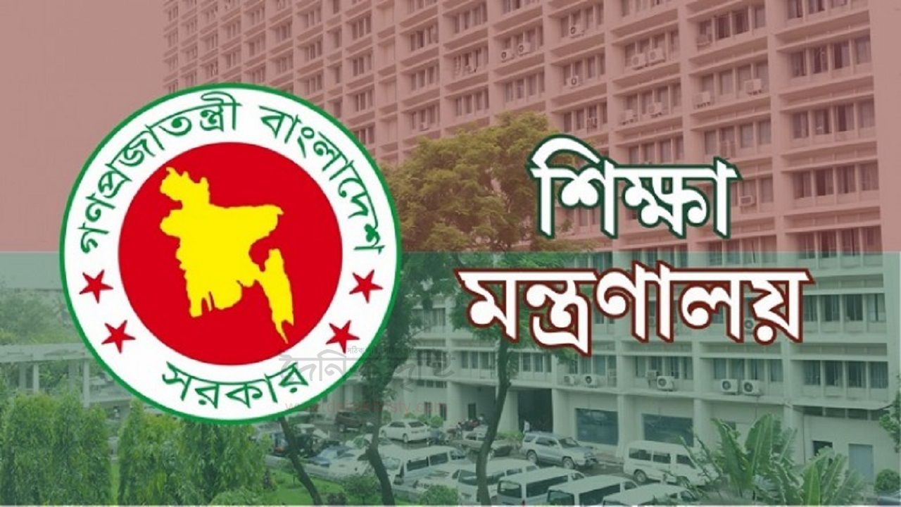  পরীক্ষার রুটিন নিয়ে গুজব ছড়ানোকে ‘ভিত্তিহীন’ বলছে শিক্ষা মন্ত্রণালয়