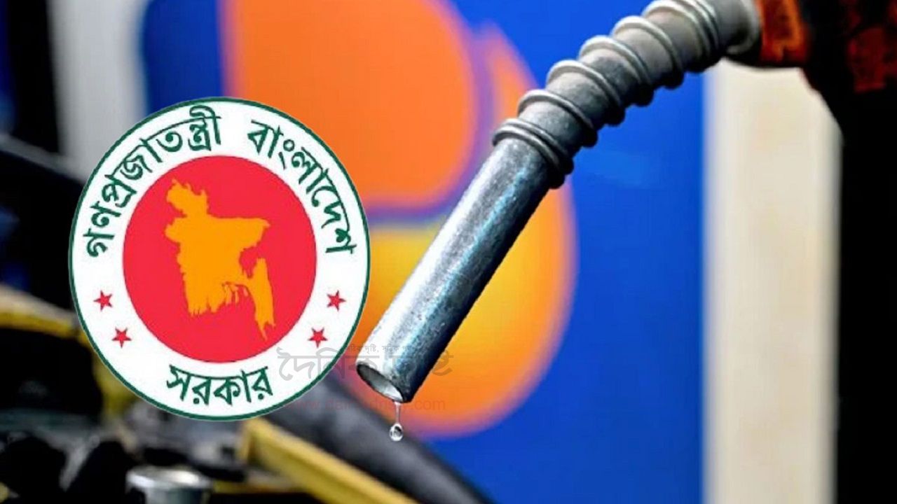 ফের বাড়ল তেলের দাম, প্রভাব পড়বে নিত্যপ্রয়োজনীয় বাজারেও