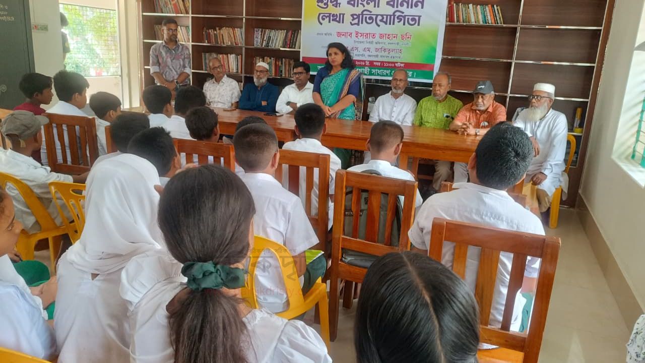  শুদ্ধ বাংলা বানান প্রতিযোগিতা