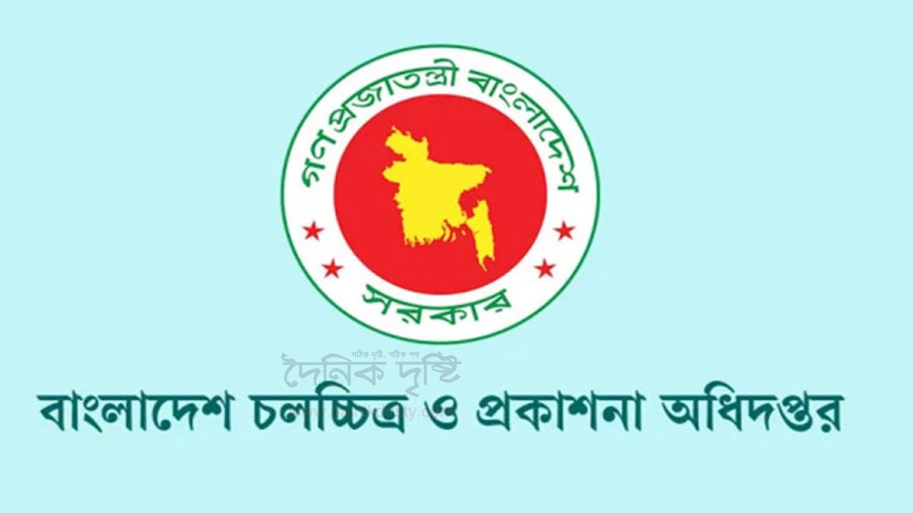 চলচ্চিত্র নির্মাণে ২০ লাখ টাকা অনুদান ঘোষণা