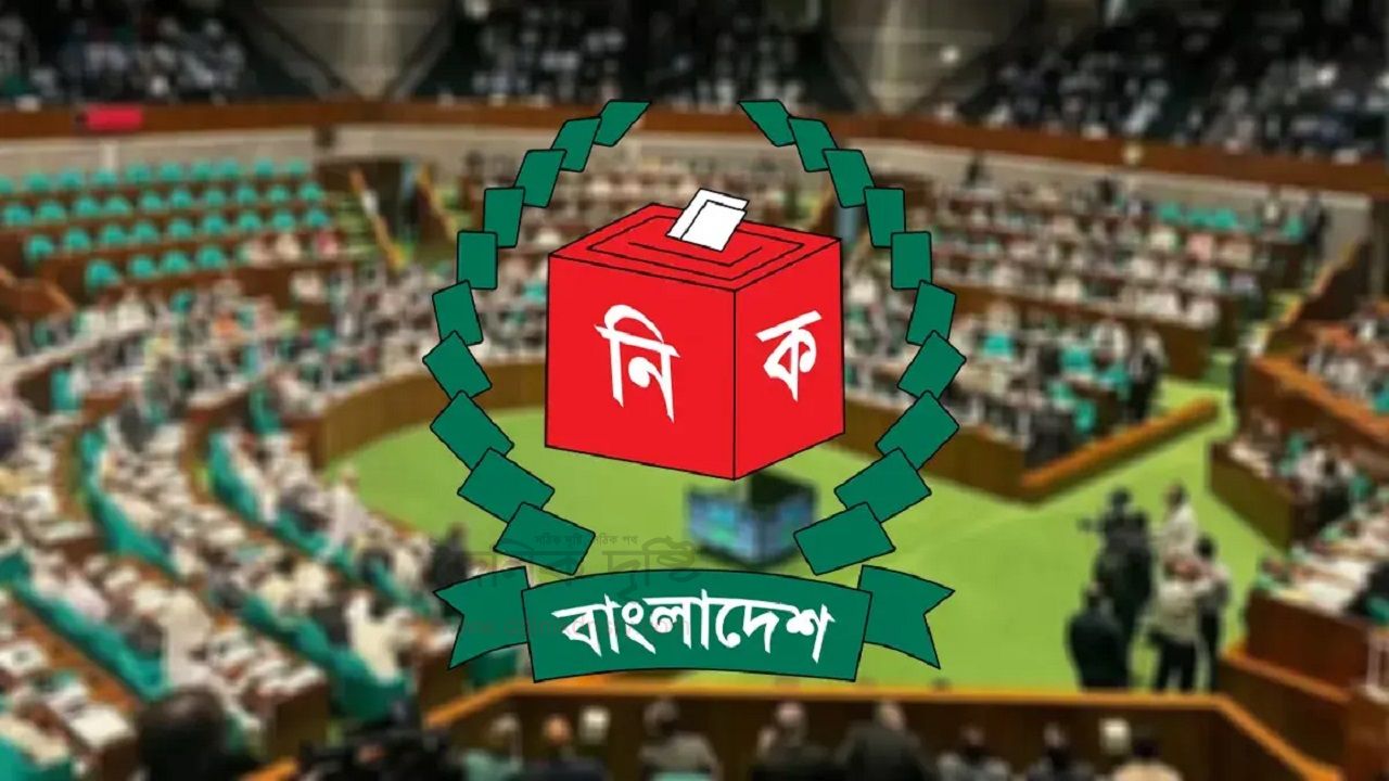 বিএনপি-জামায়াতের ৪৯ বৈধ প্রার্থীর তালিকা প্রকাশ করলো ইসি