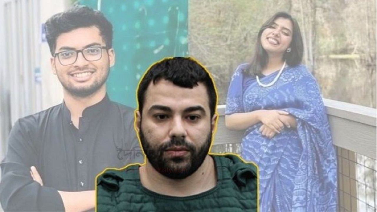 যুক্তরাষ্ট্রে দুই বাংলাদেশি শিক্ষার্থীর হত্যাকাণ্ডের চাঞ্চল্যকর তথ্য প্রকাশ