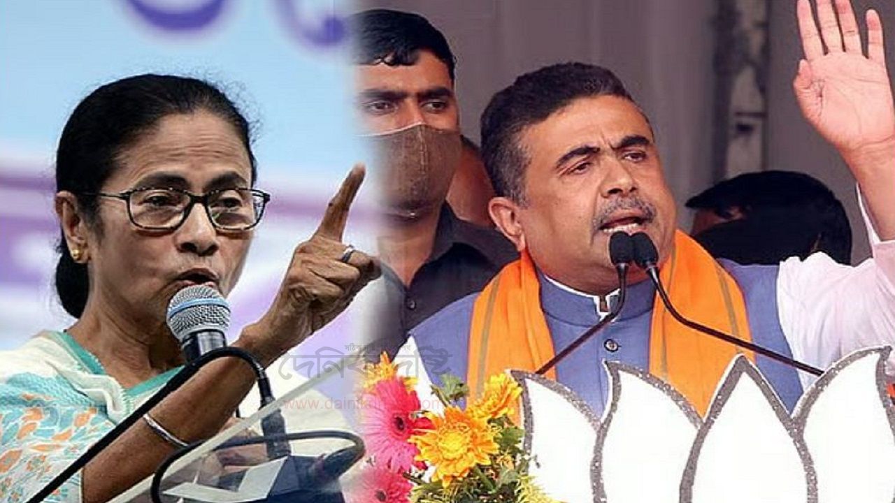 পশ্চিমবঙ্গে মমতা না শুভেন্দু, ফল জানা যাবে কখন