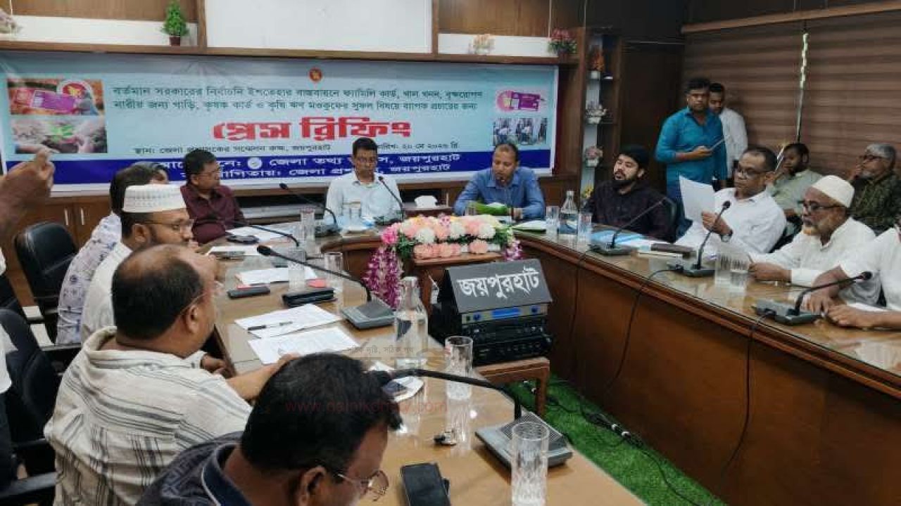 সাংবাদিকদের নিয়ে জেলা তথ্য অফিসের প্রেস ব্রিফিং অনুষ্ঠিত 