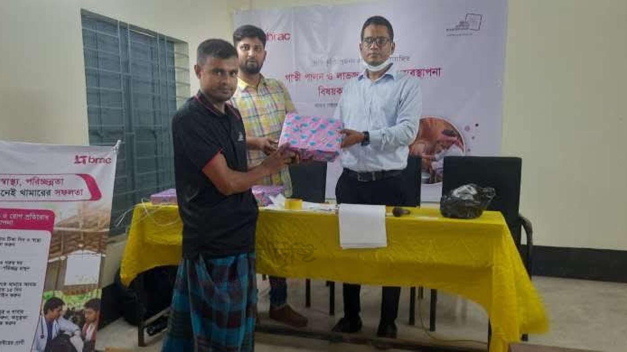 লাভজনক খামার গঠনে কৃষক প্রশিক্ষণ অনুষ্ঠিত