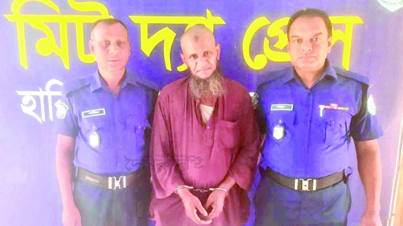১৪ বছর পালিয়ে থেকেও রক্ষা হলো না সাজাপ্রাপ্ত আসামির