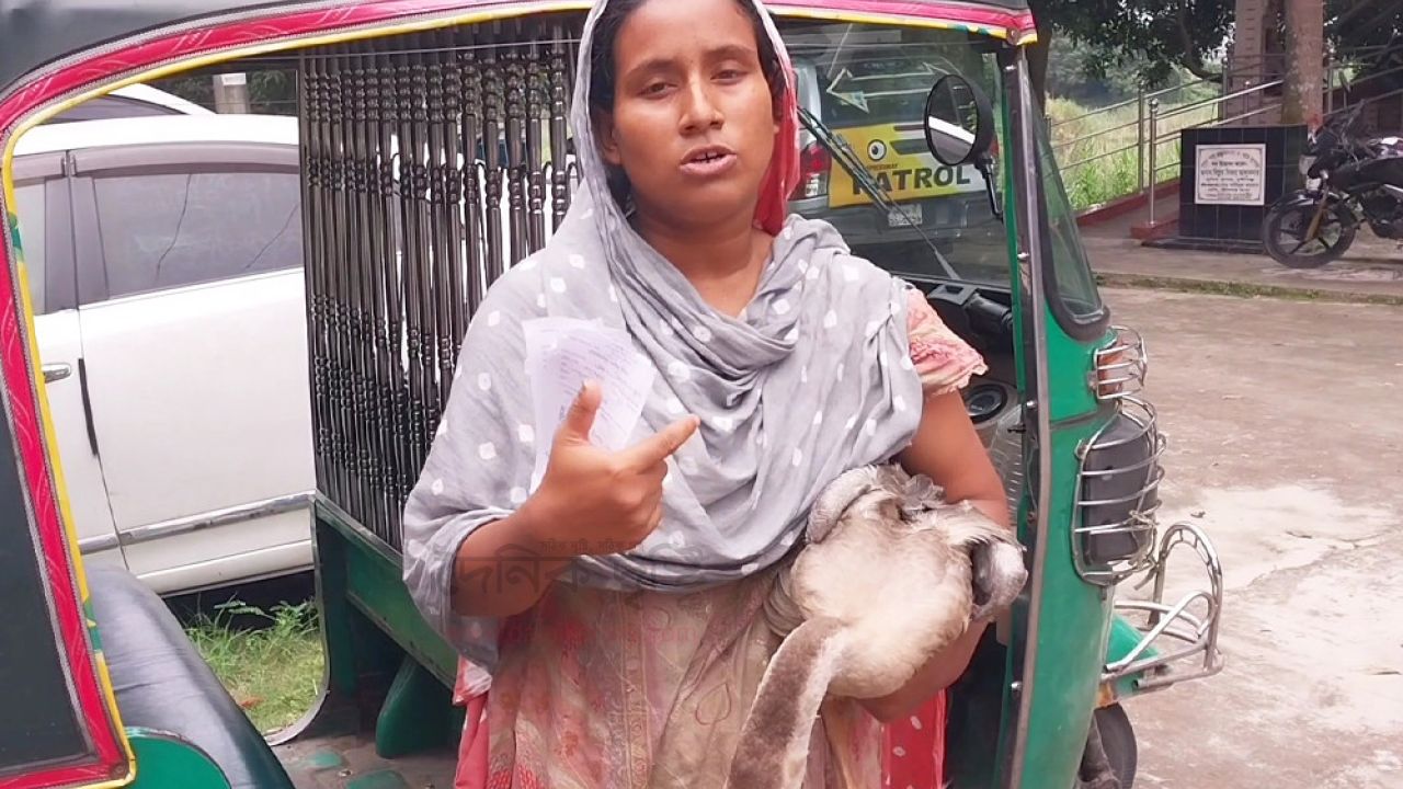 হাঁস নিয়ে মারামারি,অভিযোগ দেওয়া হলো থানায়