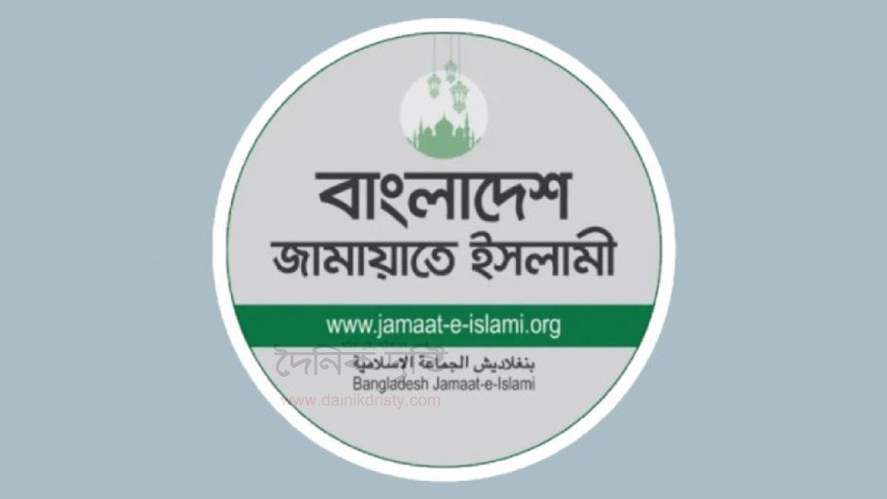 রাজনৈতিক মাঠের হতাশা থেকেই কি অর্থনীতিতে অস্থিরতা ছড়াচ্ছে জামায়াত?