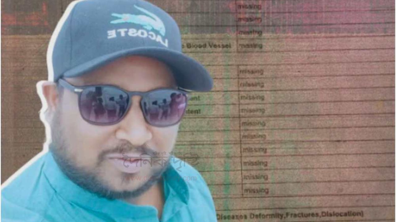 ভারতীয় নাবিকের মরদেহে অঙ্গ গায়েব, তদন্তে ভেনেজুয়েলা
