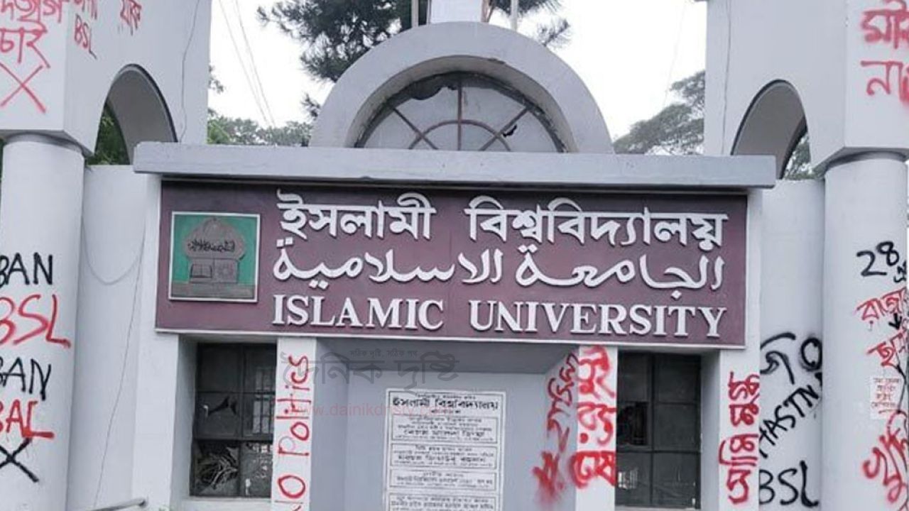 ১৯ মাস ধরে ফলের অপেক্ষায় ইবির তিন শিক্ষার্থী