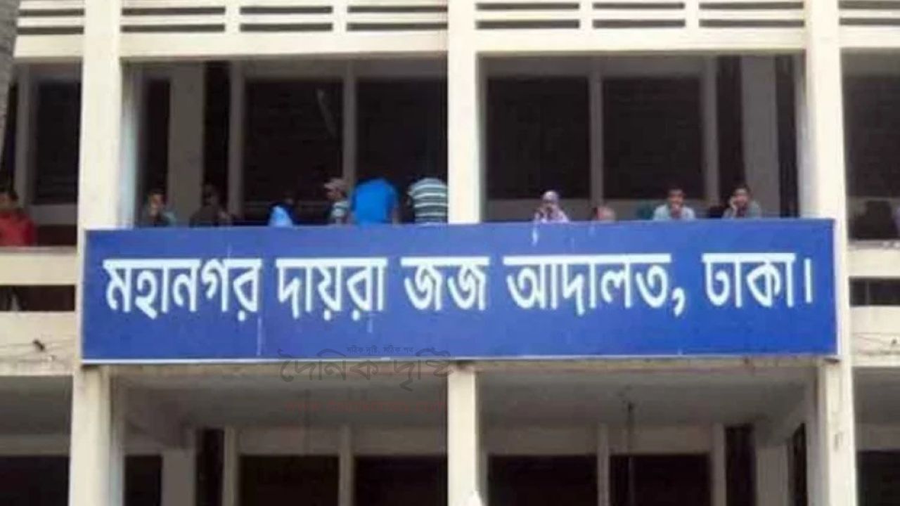 মোহাম্মদপুরের শীর্ষ সন্ত্রাসী পিচ্চি রাজার জামিন
