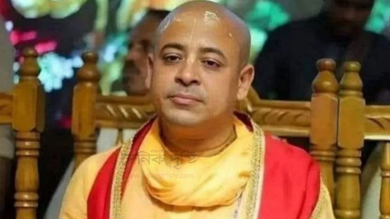 জামিন পেলেন চিন্ময় কৃষ্ণ দাস