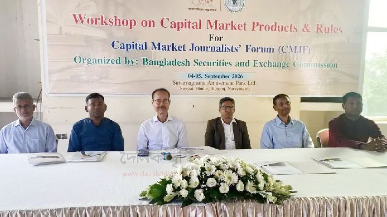 এক বছরের মধ্যে বদলে যাবে পুঁজিবাজার: বিএসইসি চেয়ারম্যান